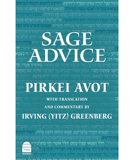 Couverture_Sage Advice: Pirkei Avot