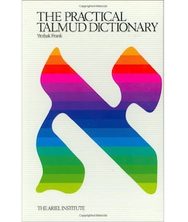 Front cover_The Practical Talmud Dictionary