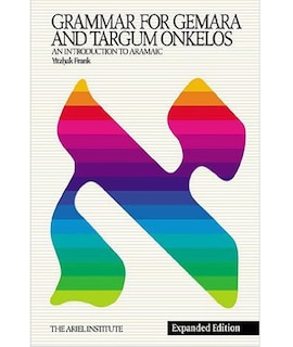 Couverture_Grammar For Gemara & Targum Onkelos