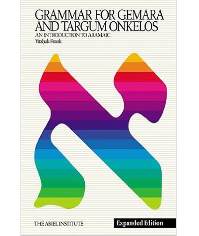 Couverture_Grammar For Gemara & Targum Onkelos