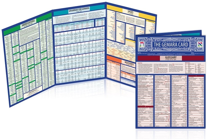 Front cover_The Gemara Card