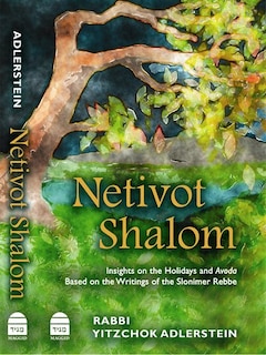 Netivot Shalom