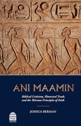 Ani Maamin: Biblical Criticism, Historical Truth, and the Thirteen Principles of Faith