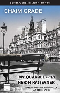 Front cover_My Quarrel with Hersh Rasseyner