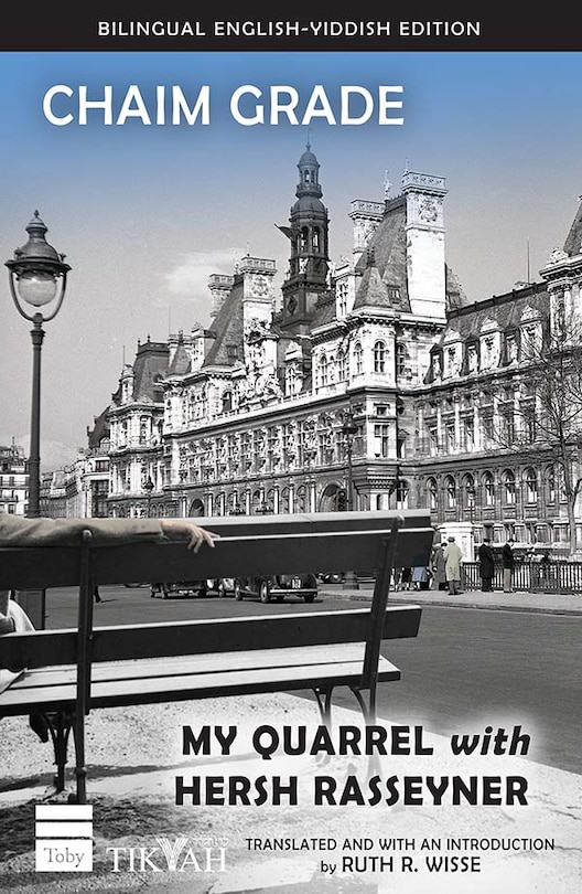 Front cover_My Quarrel with Hersh Rasseyner