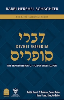 Divrei Soferim: The Transmission of Torah Shebe'al Peh