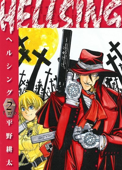 Hellsing Volume 2