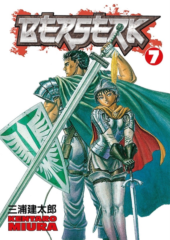 Front cover_Berserk Volume 7