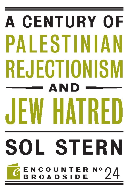 Front cover_A Century of Palestinian Rejectionism and Jew Hatred