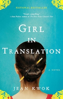 Front cover_Girl In Translation