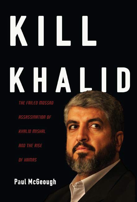 Front cover_Kill Khalid