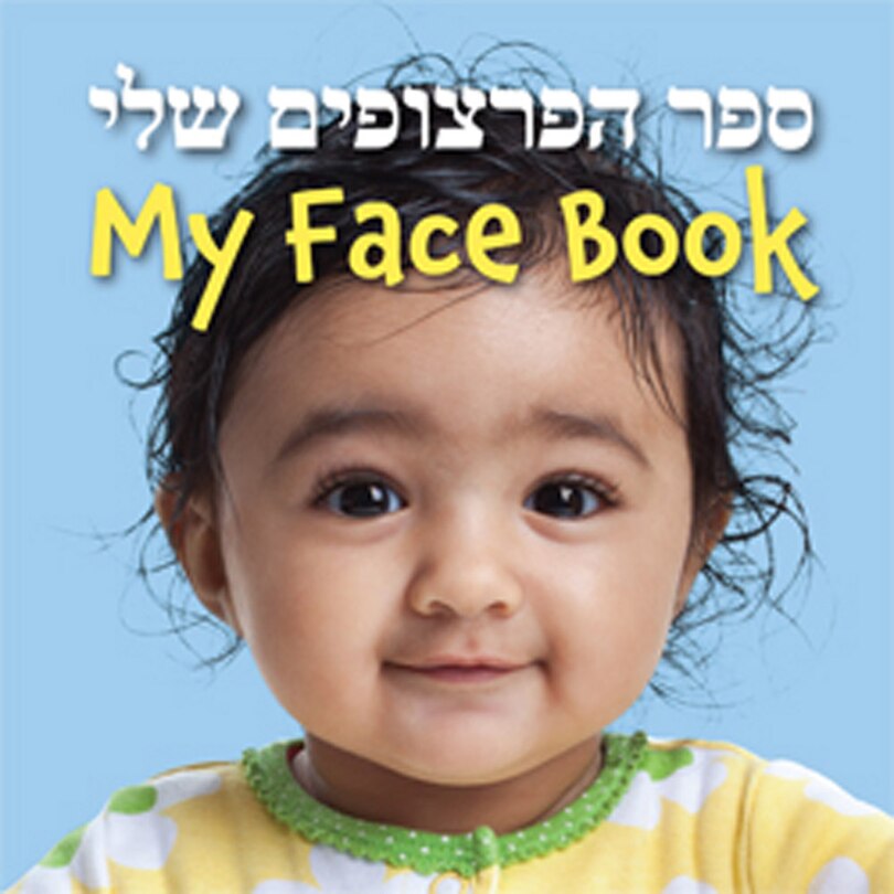 Front cover_My Face Book