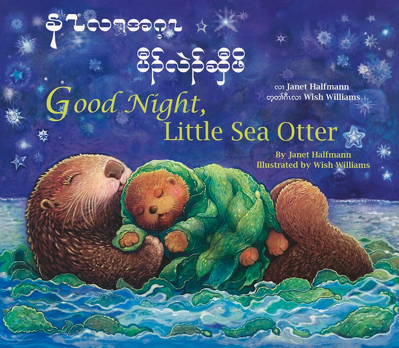 Front cover_Good Night, Little Sea Otter
