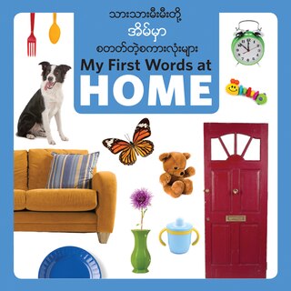 Couverture_My First Words At Home