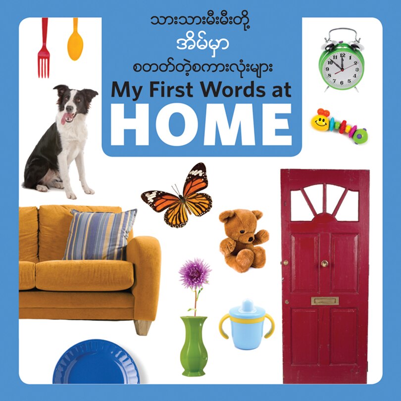 Couverture_My First Words At Home