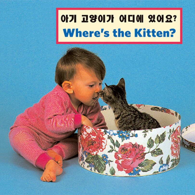Front cover_Where's The Kitten?