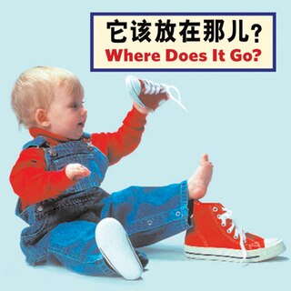 Front cover_Where Does It Go?