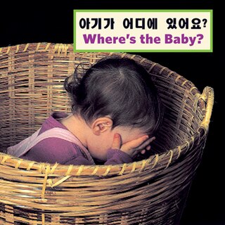 Where's The Baby?: Korean/english