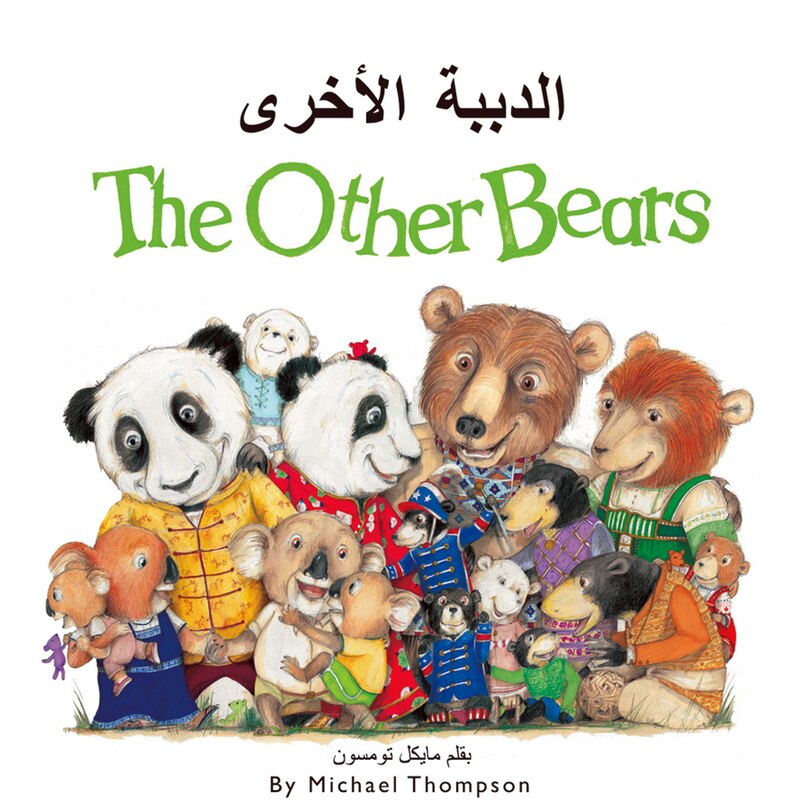 Couverture_The Other Bears