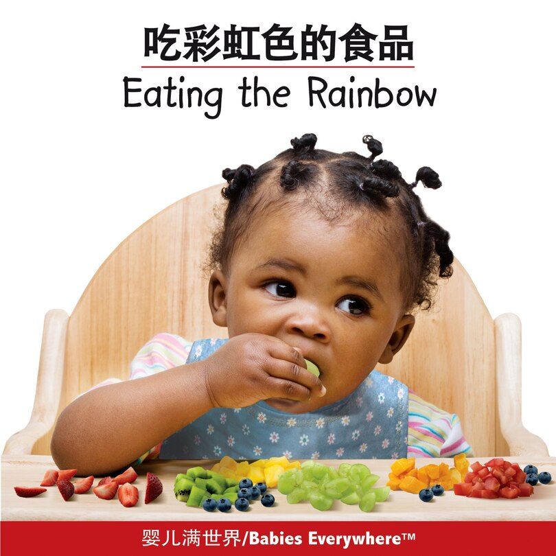 Front cover_Eating The Rainbow