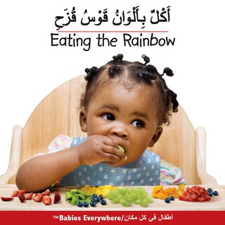 Front cover_Eating The Rainbow
