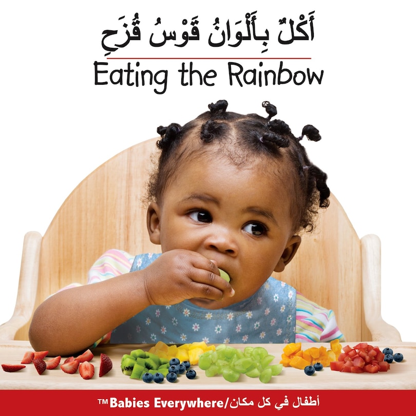 Front cover_Eating The Rainbow