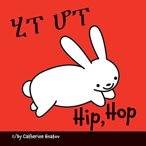 Couverture_Hip, Hop