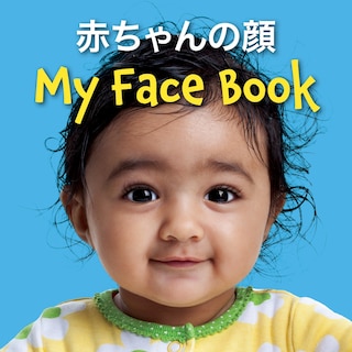 Front cover_My Face Book