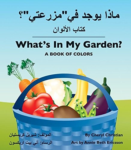 Front cover_What's In My Garden?