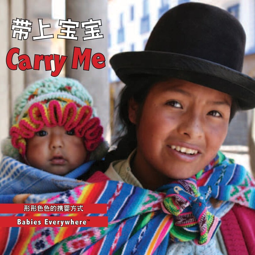 Front cover_Carry Me