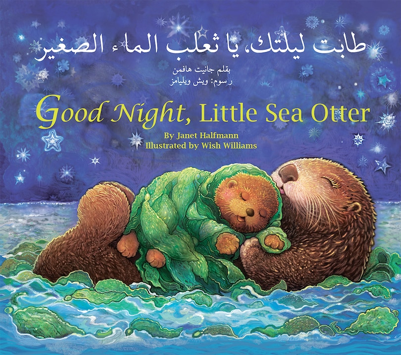 Front cover_Good Night, Little Sea Otter