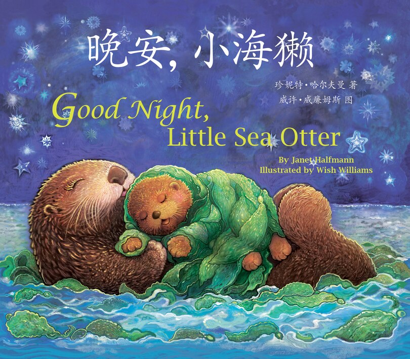 Good Night, Little Sea Otter