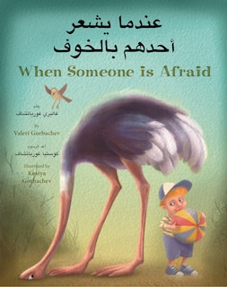 Couverture_When Someone is Afraid