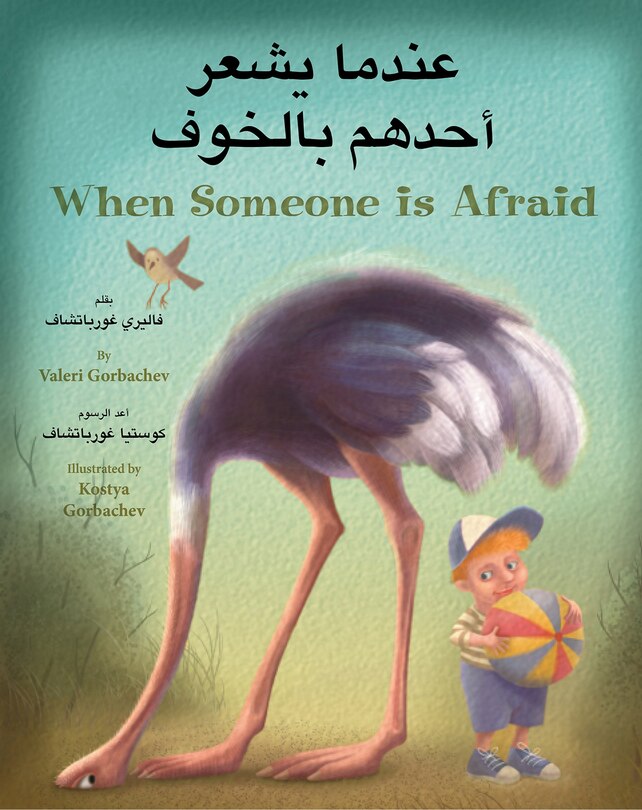 Couverture_When Someone is Afraid
