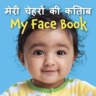 My Face Book  Hindi/english