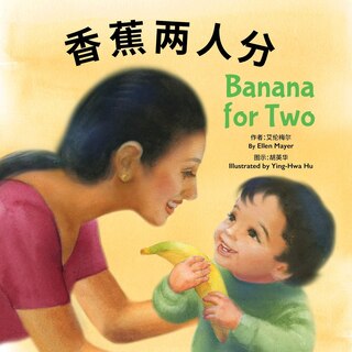 Front cover_Banana For Two