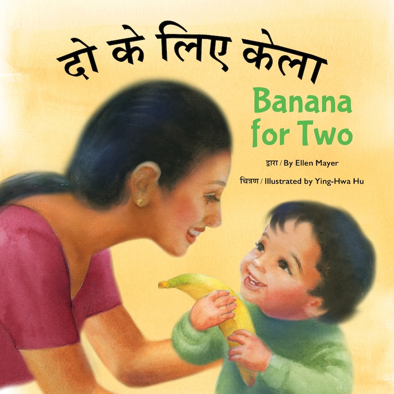 Front cover_Banana For Two