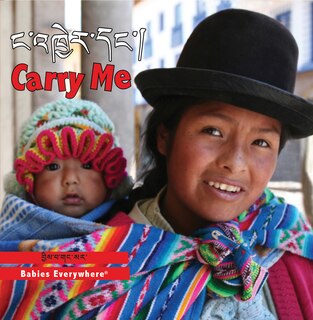 Carry Me (Tibetan/English): Tibetan and English Edition