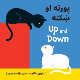 Front cover_Up and Down