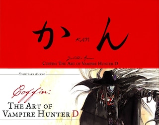 Front cover_Coffin: The Art Of Vampire Hunter D