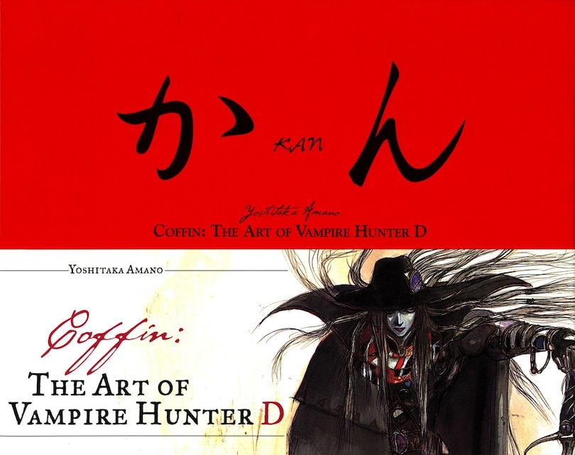 Front cover_Coffin: The Art Of Vampire Hunter D