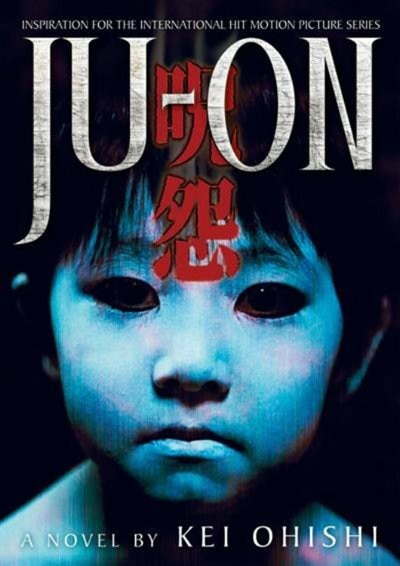 Ju-on Volume 1
