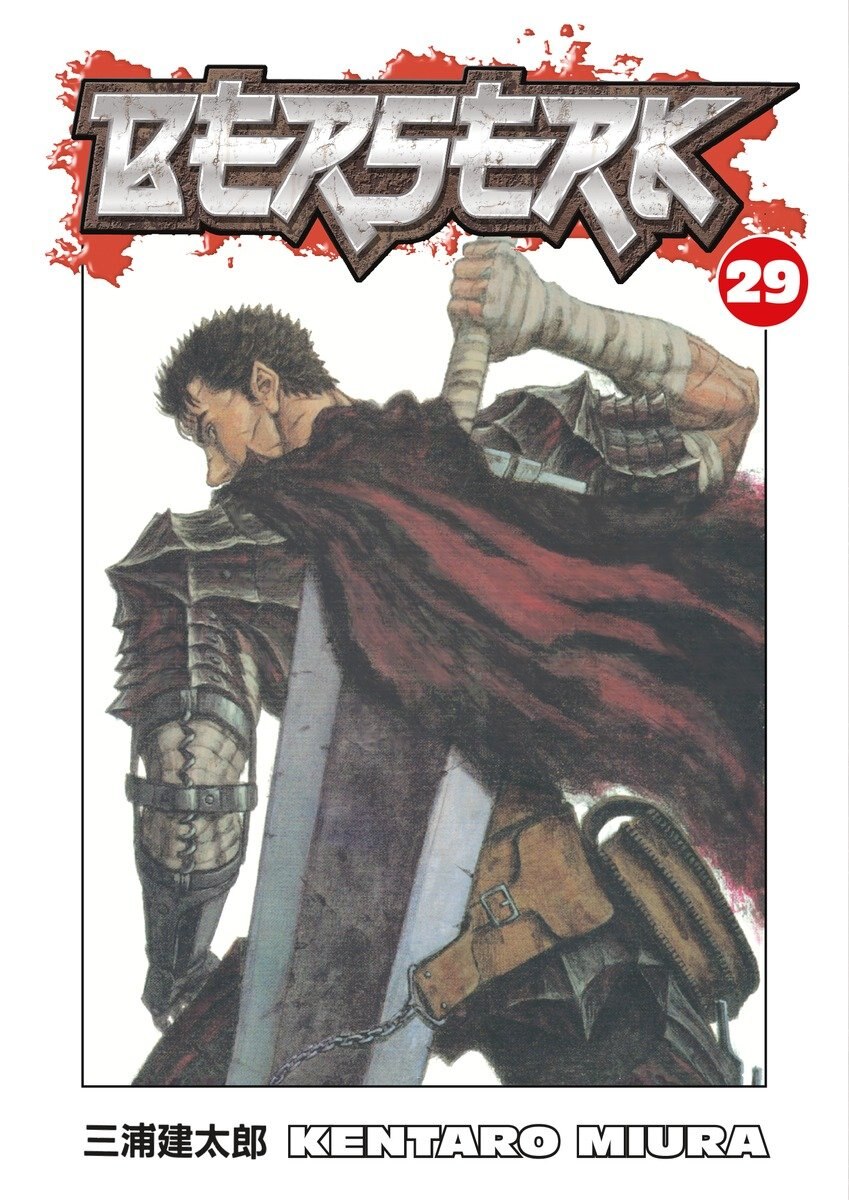 Berserk Volume 29 Book By Kentaro Miura, ('tp') | Indigo
