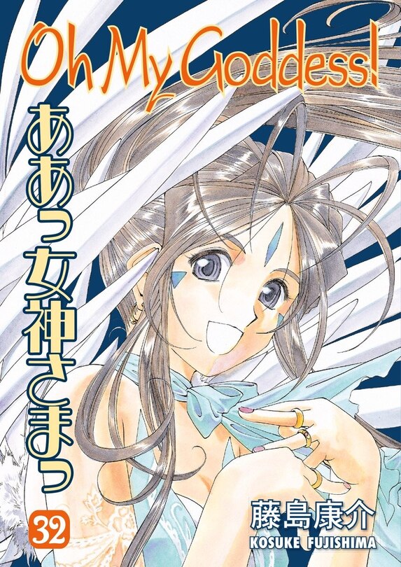Couverture_Oh My Goddess! Volume 32
