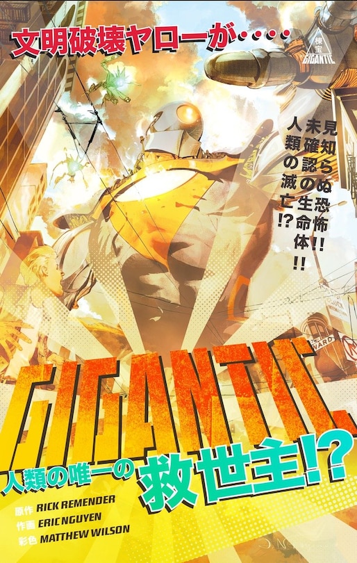 Front cover_Gigantic