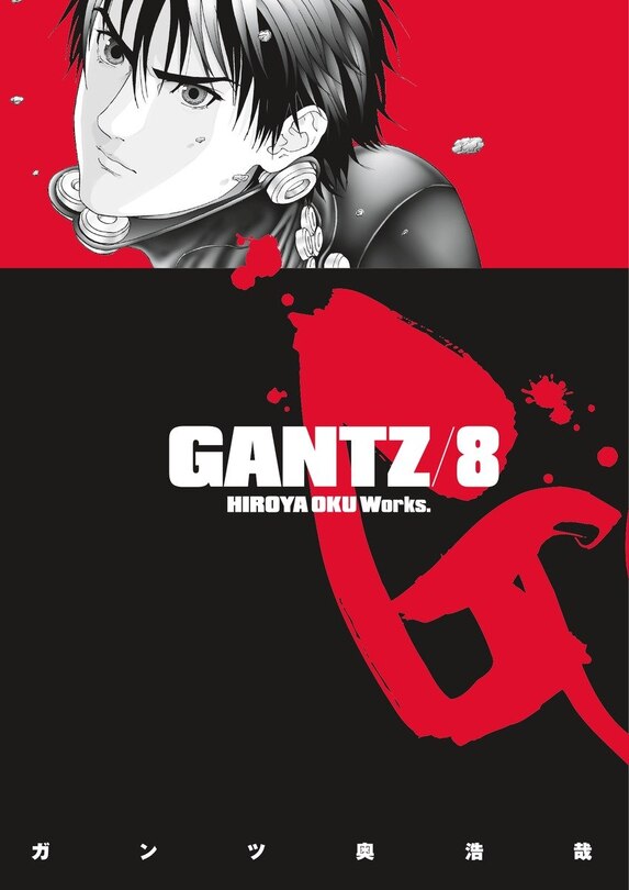 Front cover_Gantz Volume 8