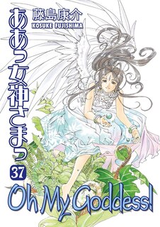 Front cover_Oh My Goddess! Volume 37