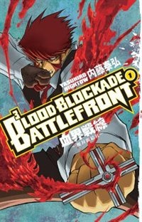 Couverture_Blood Blockade Battlefront Volume 1