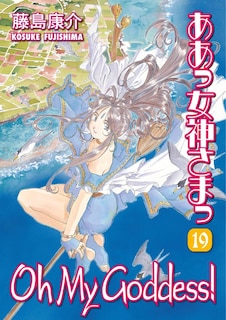 Front cover_Oh My Goddess! Volume 19