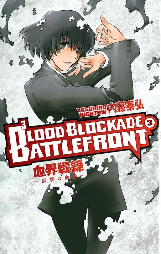 Front cover_Blood Blockade Battlefront Volume 3